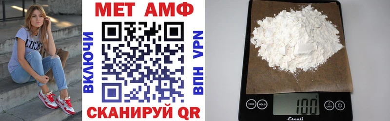 купить закладку  Пересвет  hydra как зайти  Amphetamine 98% 