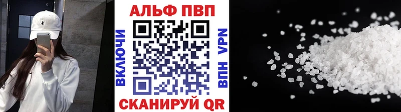 Альфа ПВП кристаллы hydra сайт Пересвет