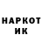Печенье с ТГК марихуана DanGerKep