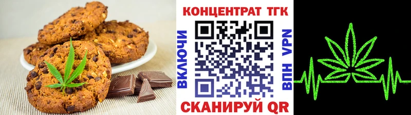 мориарти наркотические препараты  Пересвет  Canna-Cookies марихуана 