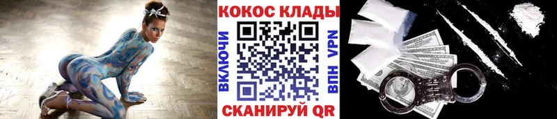 Cocaine VHQ  Пересвет 