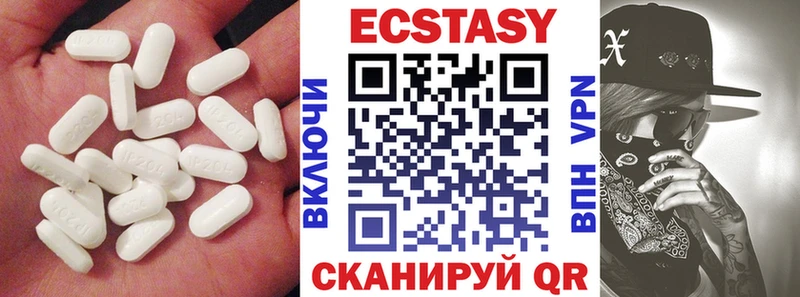 Ecstasy MDMA  продажа наркотиков  Пересвет 