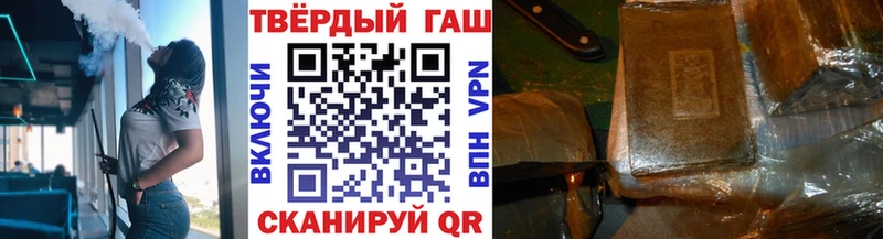 darknet официальный сайт  дарнет шоп  Пересвет  ГАШ индика сатива 
