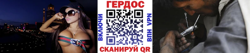 ГЕРОИН VHQ  купить наркотик  Пересвет 