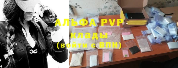 МДМА Володарск