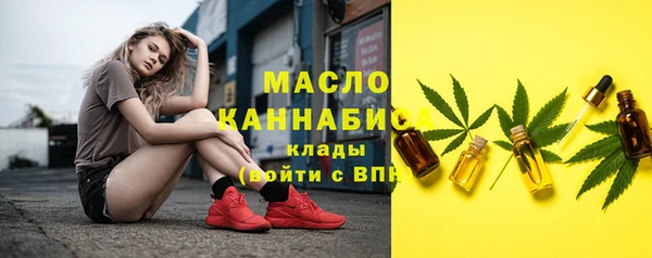 МДМА Володарск