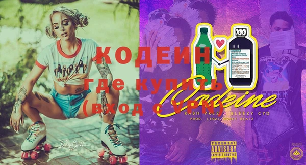 MESCALINE Волоколамск
