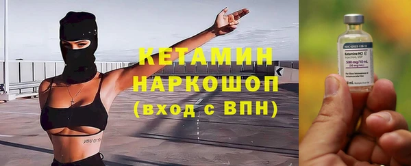 МДМА Володарск