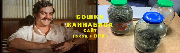 герыч Волосово