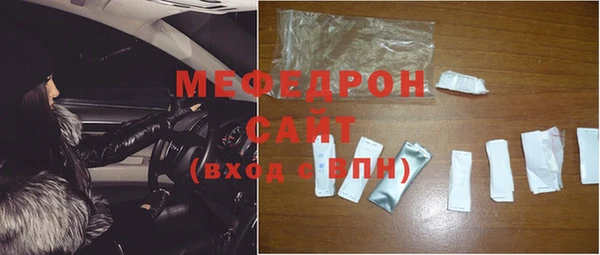 MESCALINE Волоколамск