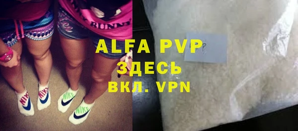 герыч Волосово