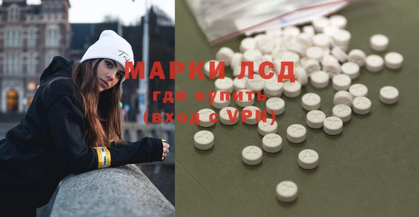 MESCALINE Волоколамск