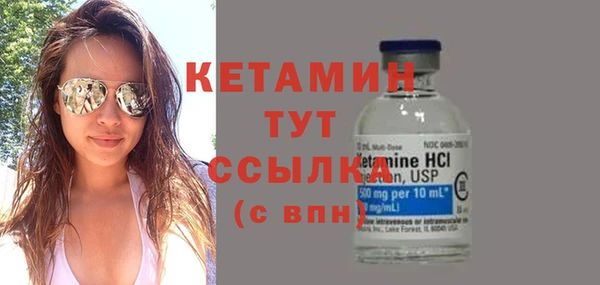 MESCALINE Волоколамск