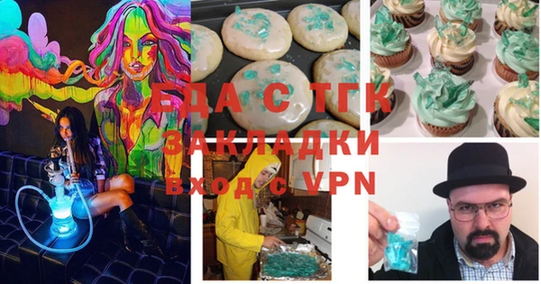 МДМА Володарск