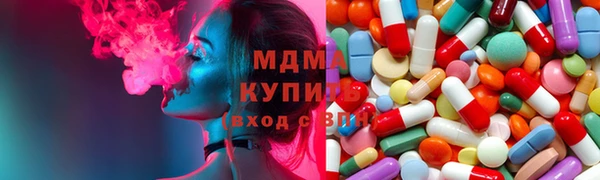 герыч Волосово