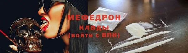 МДМА Володарск