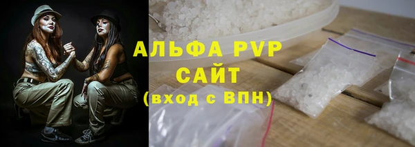 герыч Волосово