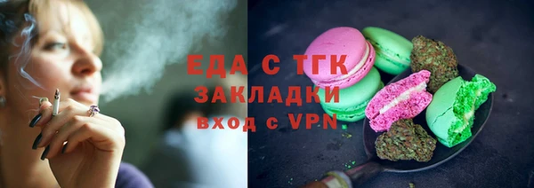MESCALINE Волоколамск