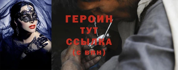 герыч Волосово