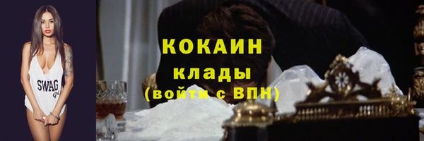МДМА Володарск