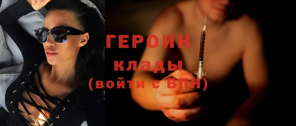 герыч Волосово