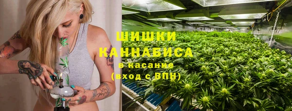 МДМА Володарск