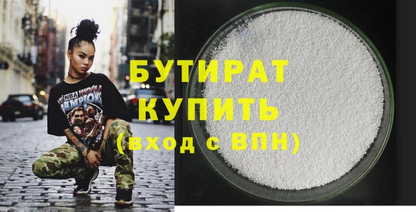 МДМА Володарск
