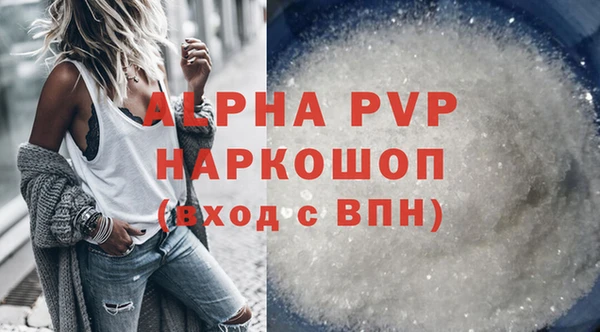 МДМА Володарск