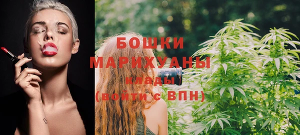 герыч Волосово