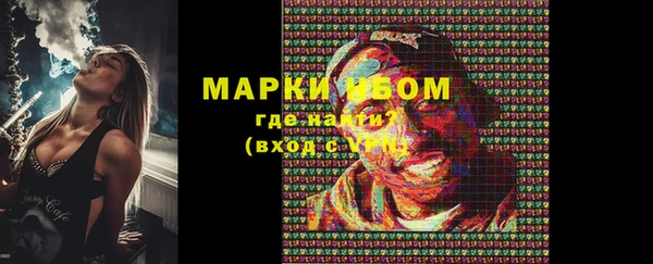 MESCALINE Волоколамск