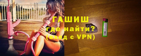 MESCALINE Волоколамск