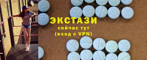 МДМА Володарск