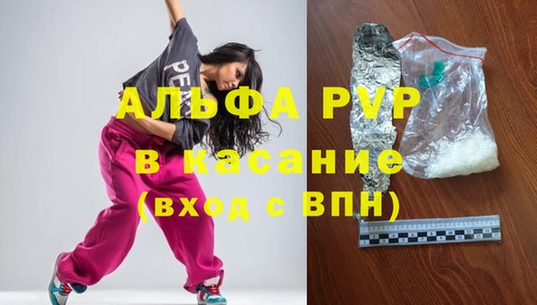 MESCALINE Волоколамск