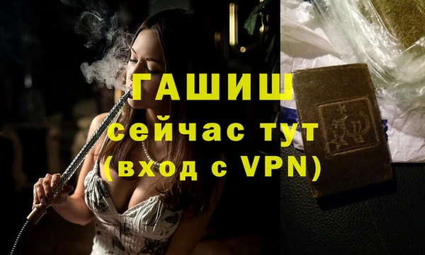 герыч Волосово