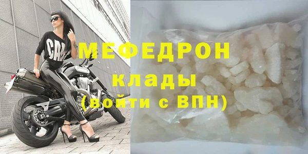 MESCALINE Волоколамск