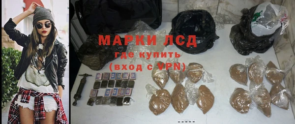 герыч Волосово