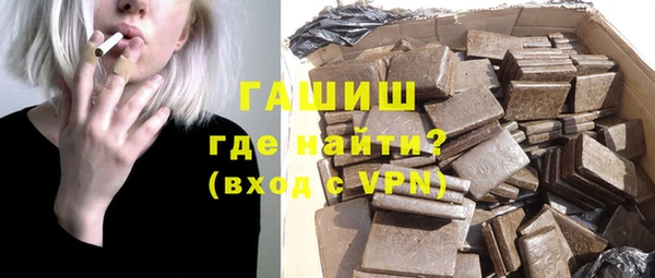 MESCALINE Волоколамск
