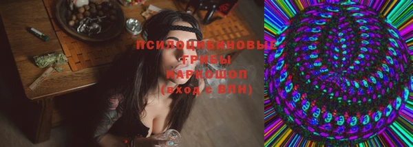 герыч Волосово