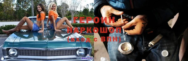 герыч Волосово