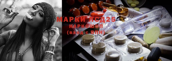 МДМА Володарск