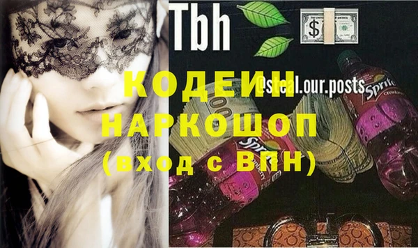 герыч Волосово
