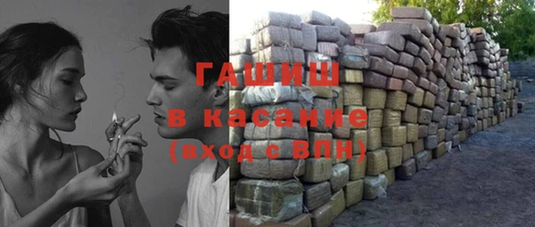 герыч Волосово