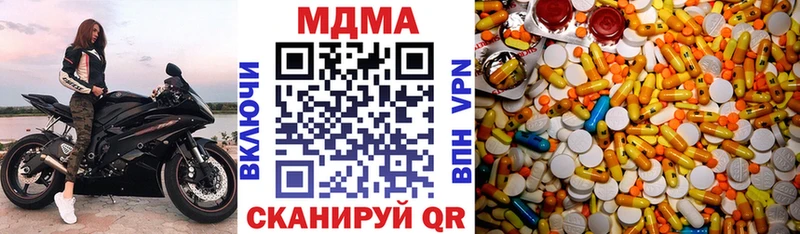 МДМА crystal Пересвет