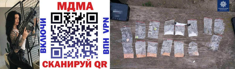 MDMA crystal  Пересвет 