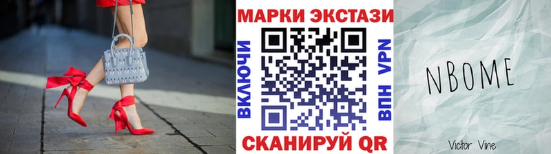 Марки NBOMe 1,5мг  наркошоп  мориарти официальный сайт  Пересвет 