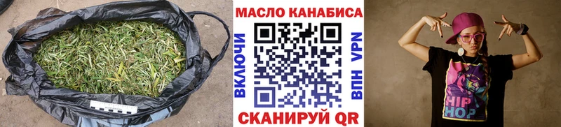 МЕГА маркетплейс  Пересвет  ТГК концентрат 