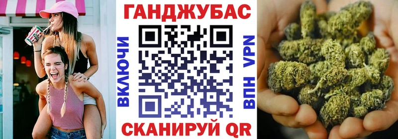 Каннабис LSD WEED ссылка на мегу зеркало Пересвет